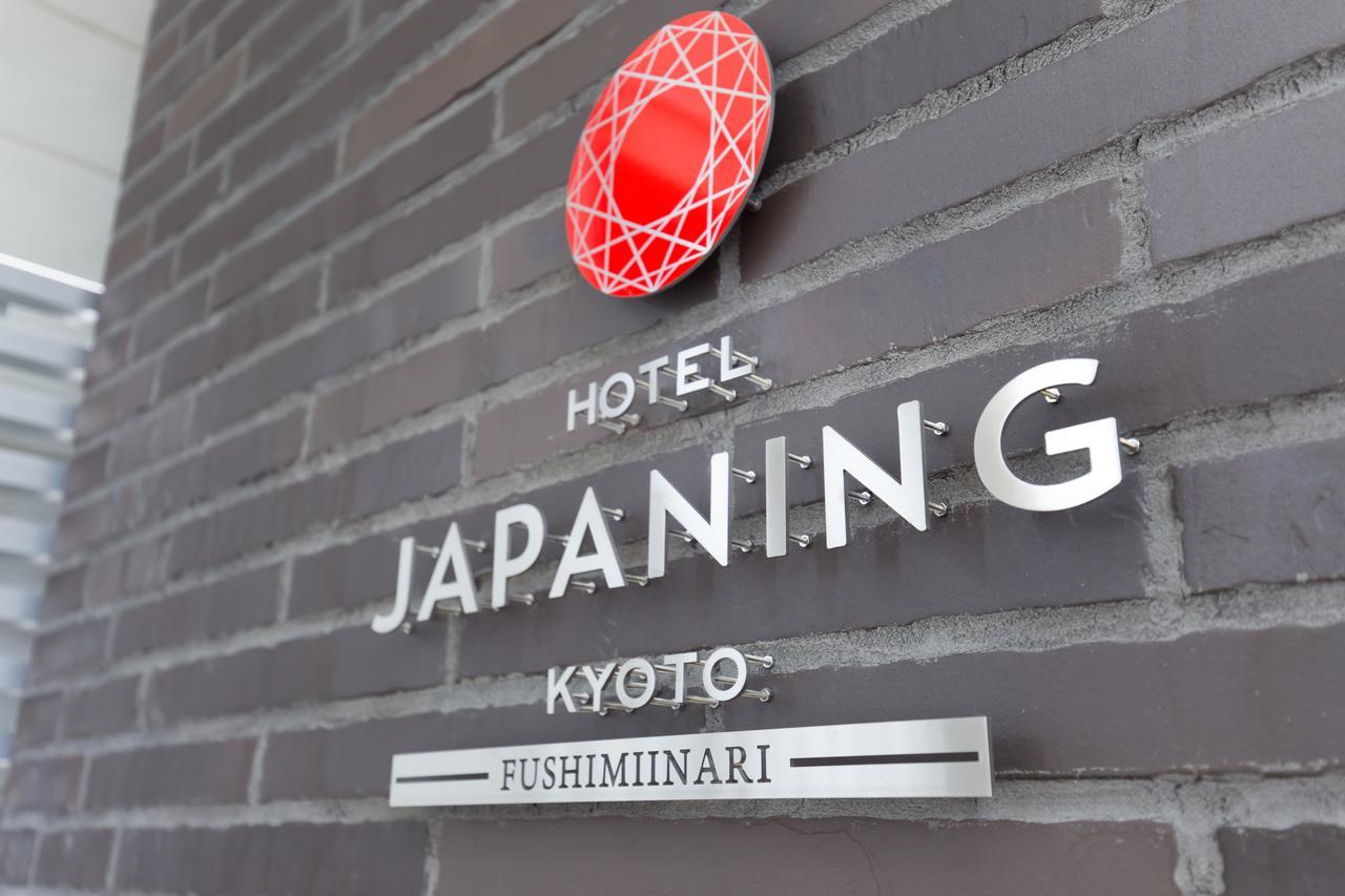 Japaning Hotel Fushimiinari Kyoto Extérieur photo